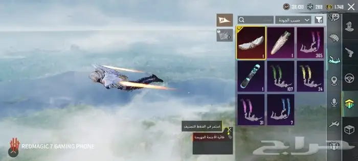 حساب ببجي موبايل العالمية 8