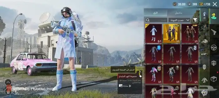 حساب ببجي موبايل العالمية 0