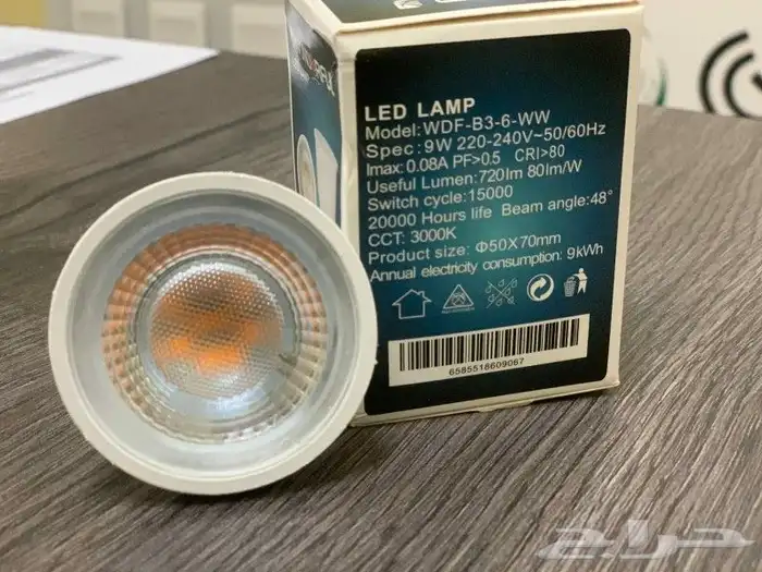 لمبات ضد التوهج LED 8