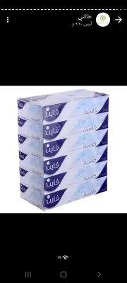 اغراض نظافة ورقيات للفنادق والمدارس والمجمعات الطبية 8