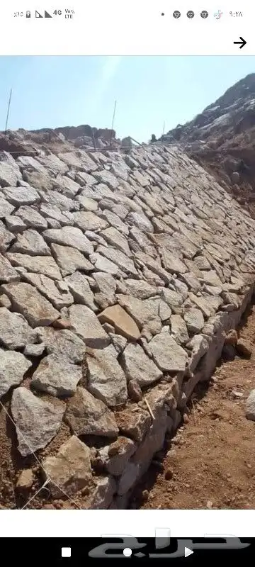 رباب وبينان حجر وتلببيس الحجر 0