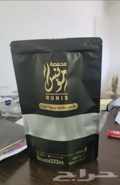 مطابع طباعه سيفتي رول اب استيكر 5