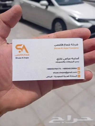 طباعة كروت شخصيه -فواتير -سندات قبض -استكر - رول اب -فواتير 3
