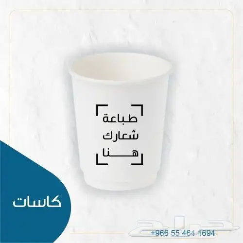 مطابع طباعه سيفتي رول اب استيكر 6
