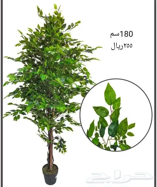 شجر صناعي 35