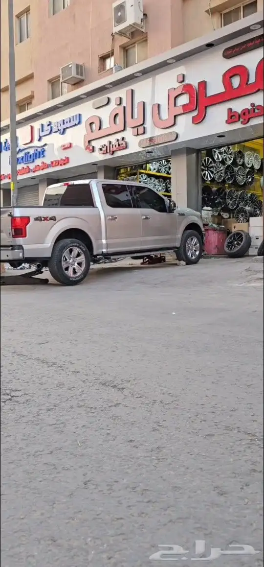 جنوط فورد اف ميه وخمسين مقاس 20 0