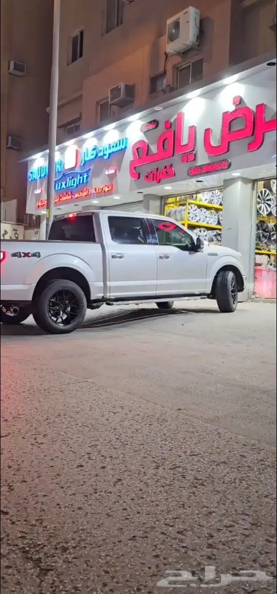 جنوط فورد اف ميه وخمسين مقاس 20 4