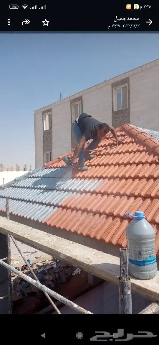 لجميع اعمال القرميد والعوازل باحدث الطرق وأقل الاسعار 1