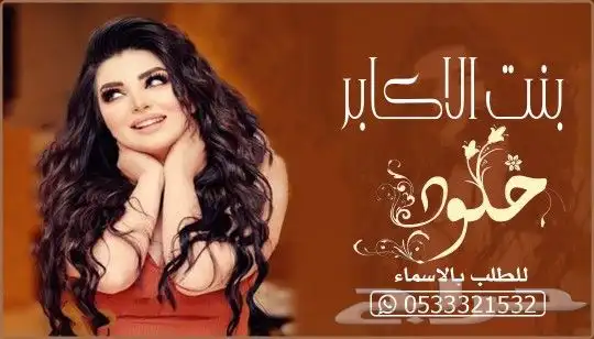 منشد شيلات شاعر جزل 0