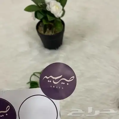 طباعة كروت شخصيه -فواتير -سندات قبض -استكر - رول اب -فواتير 7
