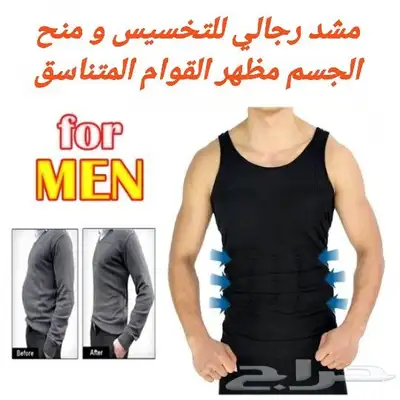 مشد رجالي خفي للتخسيس ومنح الجسم مظهر متناسق xxl - xxxl 6