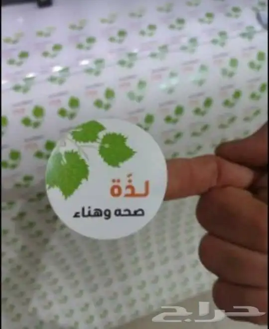مطبعة طباعة كروت ستيكر ختم ستاند رول اب ورق تغليف ليبل بكج 0