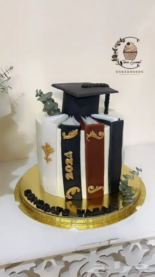 كيكة تخرج بتصميم أنيق 0