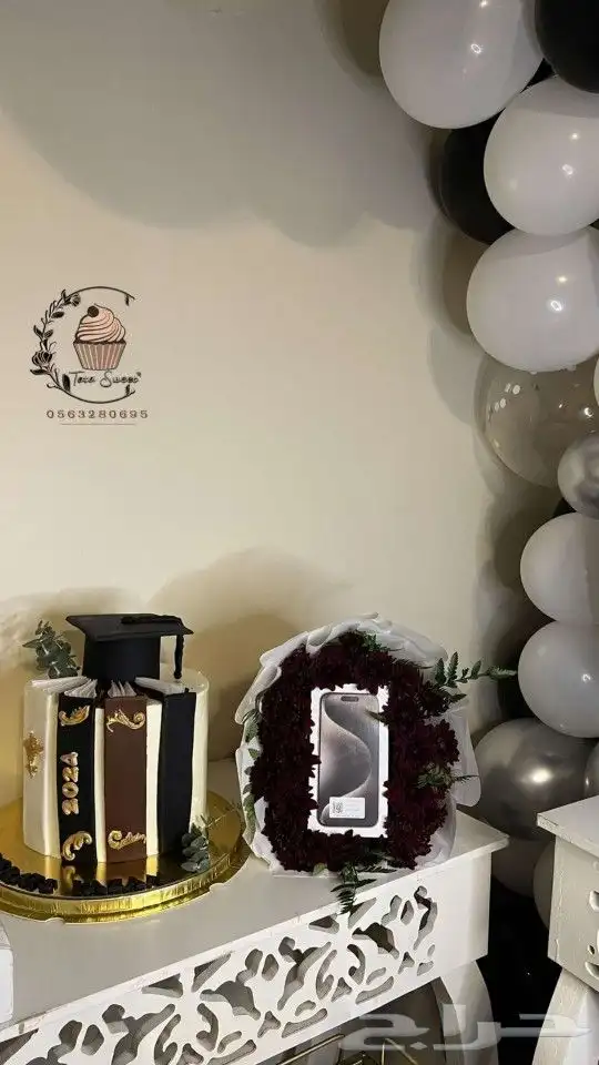 كيكة تخرج بتصميم أنيق 1