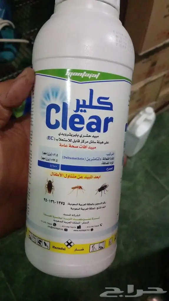 شركة مكافحة حشرات ورش مبيد بالدمام 1