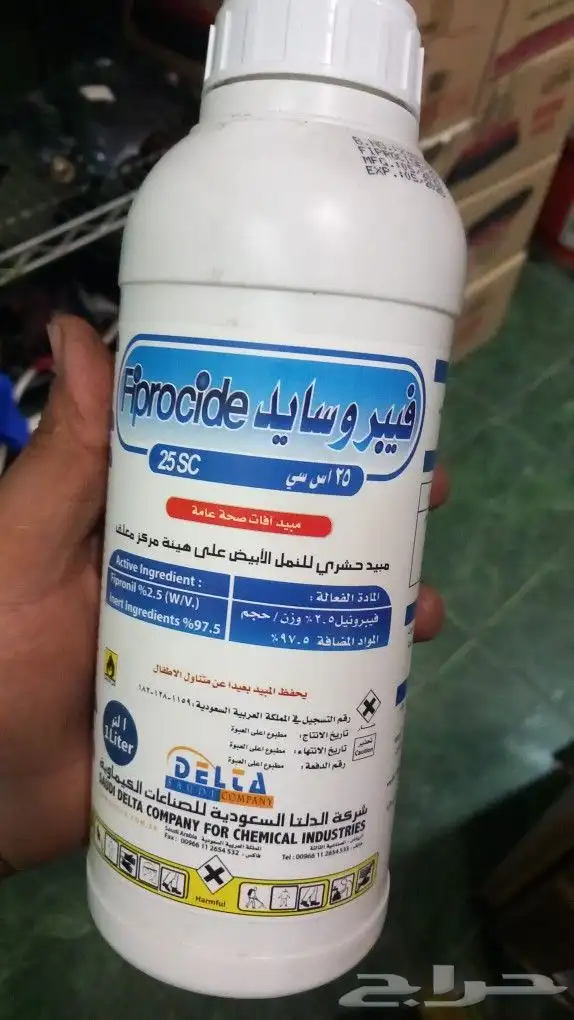 شركة مكافحة حشرات ورش مبيد بالدمام 3