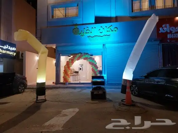 إفتتاح المحل اضائات وبالونات للإيجار 1