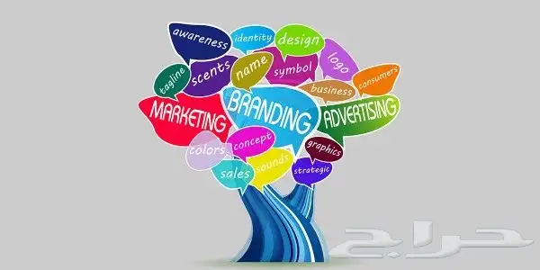 دعاية وإعلان 4