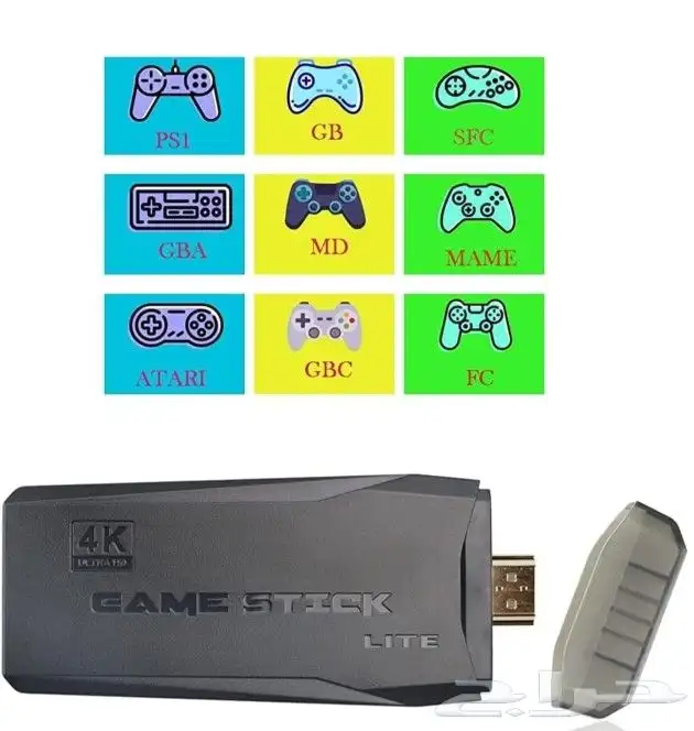 العاب ايام زمان 1