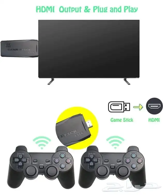 العاب ايام زمان 2