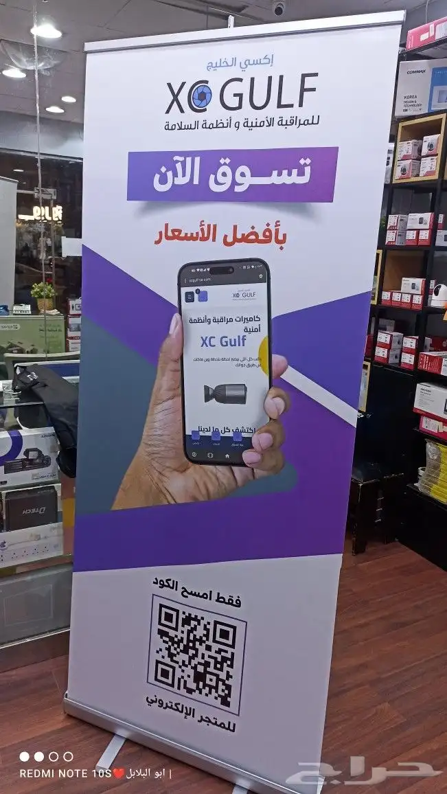 مطابع طباعه سيفتي رول اب استيكر 1