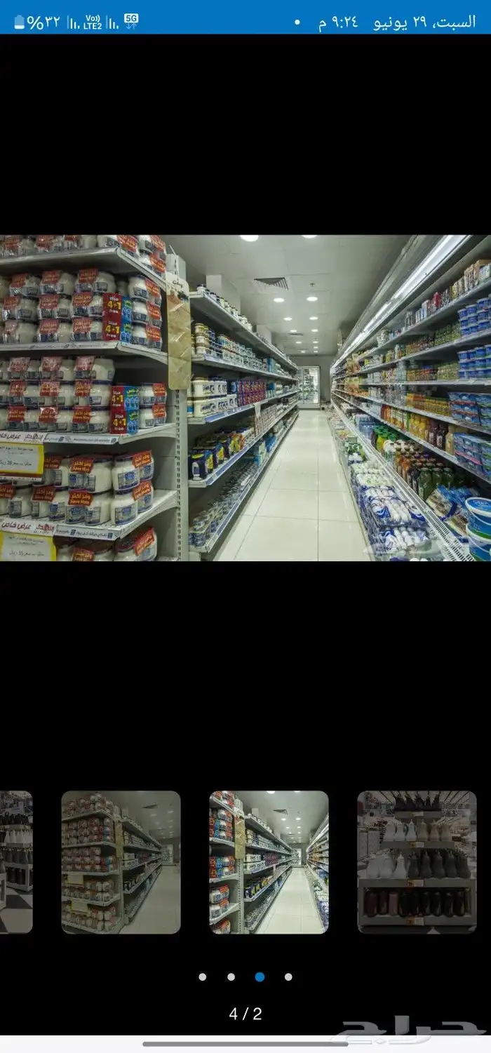 رفوف عرض للبيع 2