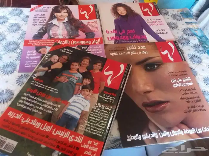 منوعات من مجلات الفن والمشاهير والجمال والصحة 1