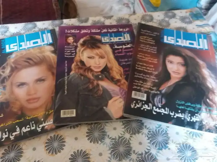 منوعات من مجلات الفن والمشاهير والجمال والصحة 5