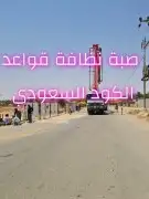 مقاولات بيوت شاليهات فلل فيلا 3