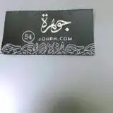 طباعة ليبل. وأكياس ملونة وعادي 4