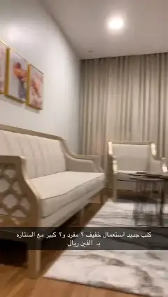 للبيع كنب شبه جديد 2