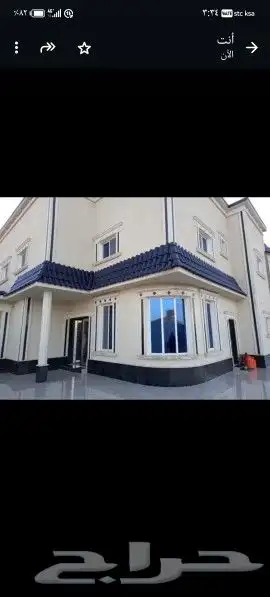 موسسة قرميد وعوازل وشينكو في جميع أنحاء المملكة العربية السع 1