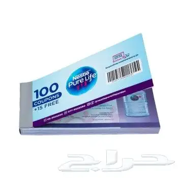 طباعة مطبوعات مطابع تنفيذ كافة أنواع المطبوعات. 10