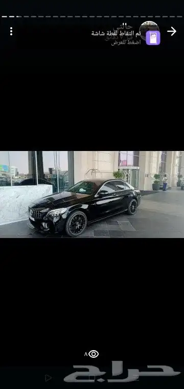 مرسيدس C300 AMG 2020 للايجار في دبي 2