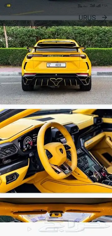 لامبورغيني اوروسMansory 2023 للايجار في دبي 2