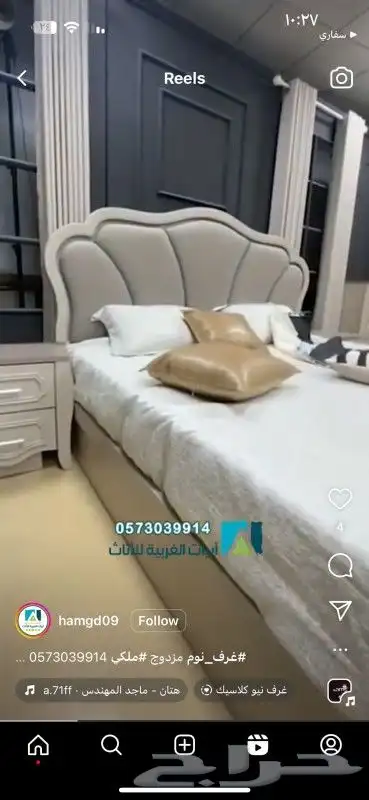 غرف نوم جديدة مع توصيل مجاني 15