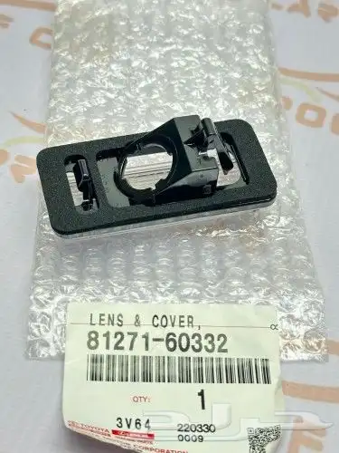 لمبه لوحه لاندكروزر ولكزس LX470 3