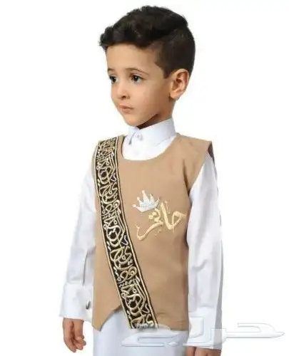 سديري أطفال 2