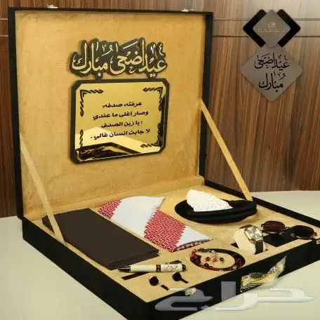 هدايا اطقم رجاليه وساعات رجالي مميزه وراقيه وفخمه 3