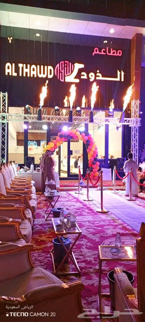 تأخير وتركيب أضاءت 0