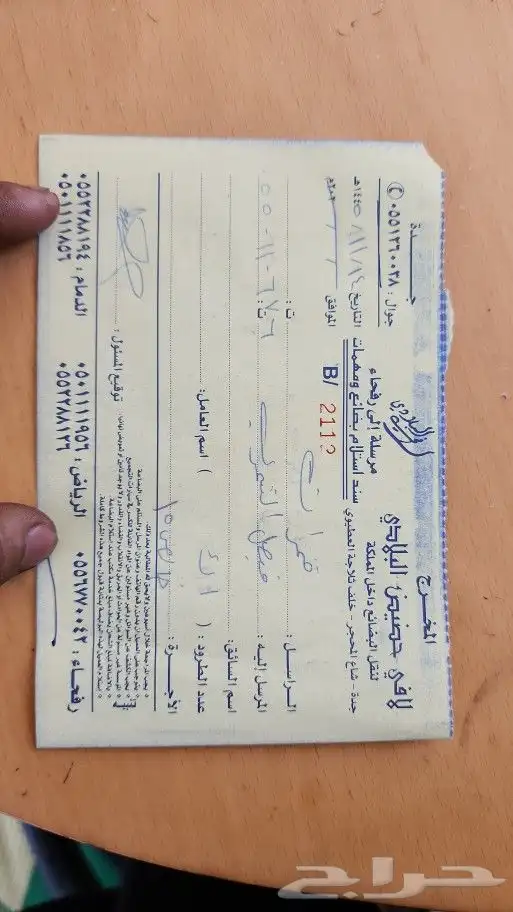 مازدا cx9 2015 كراسي مكينة طقم كامله 5