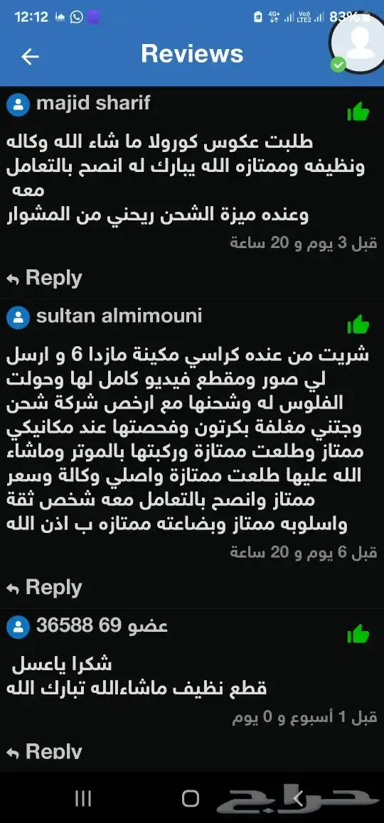 مازدا cx9 2014 مقصات اصلي وكالة 10