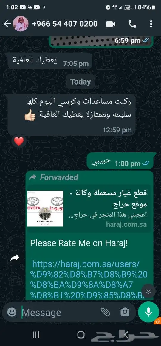 مازدا cx9 2014 مقصات اصلي وكالة 9
