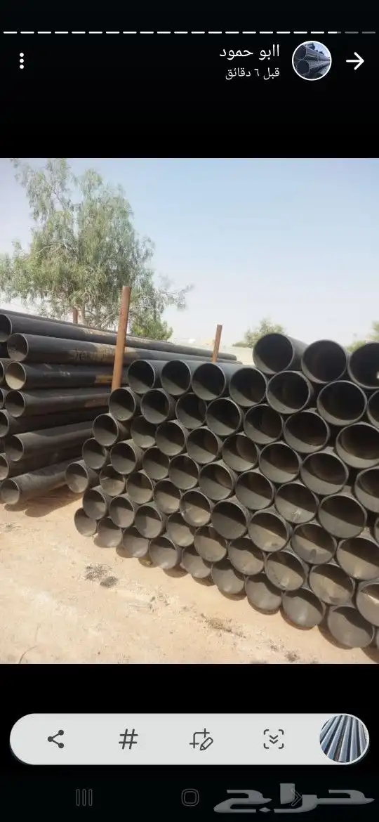 مواسير كيسي آبار ارتوازيه بأنواعها 0