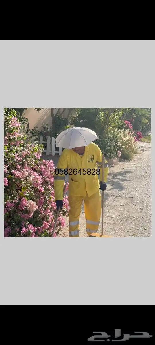 مظلة الرأس للعمال والتوزيع الخيري 2