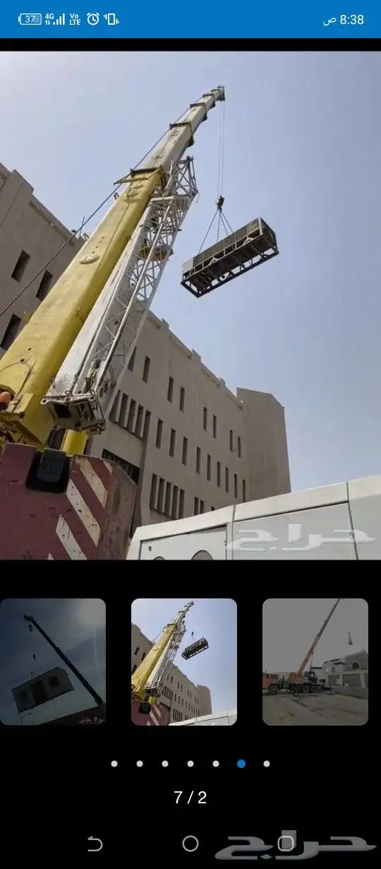رافعة كرين وانش الايجار الرياض مدار 24ساعه 3