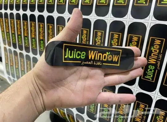 طباعة استيكر - مطبوعات - مطابع - دعاية واعلان - تصميم 0