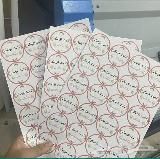 جميع انواع المطبوعات 2