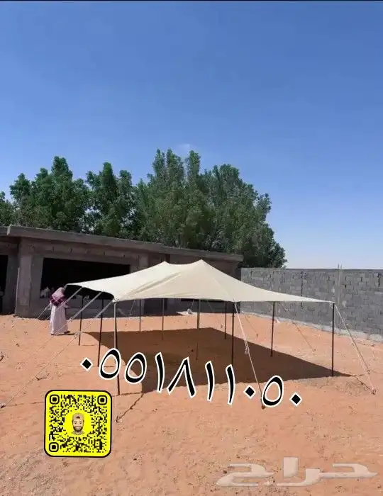 مضلات غنم مضلات حلال القصيم بريده 0