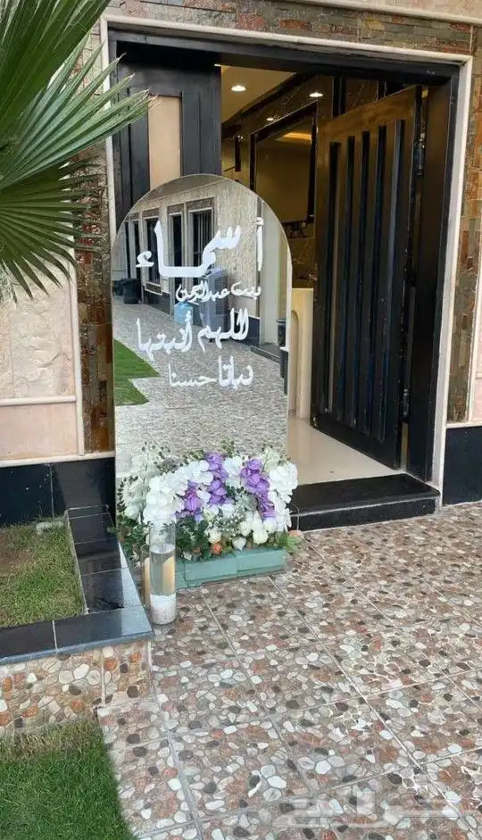 حفلات  تنسيق  خلفيات  تخرج  2024  خطوبه  موليد 1